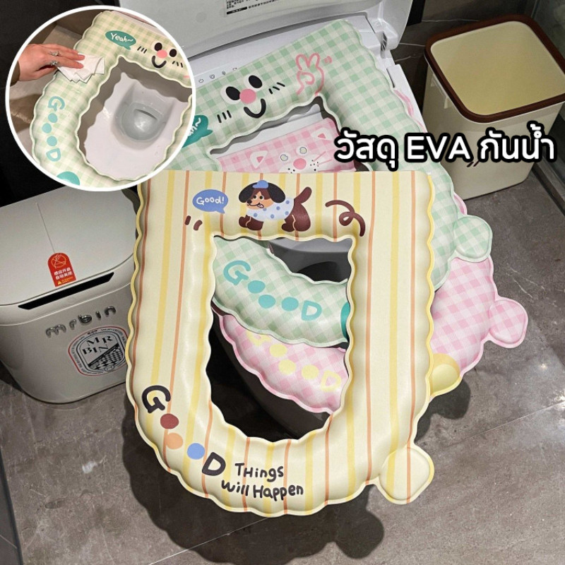พร้อมส่ง แผ่นรองชักโครก EVA รูปตัวU ลายการ์ตูน กันน้ำ หนา เช็ดทำความสะอาดได้