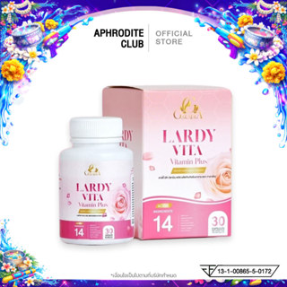 Daladia Lardy Vita ลาร์ดี้ วิต้า วิตามิน พลัส ปรับฮอร์โมนให้…