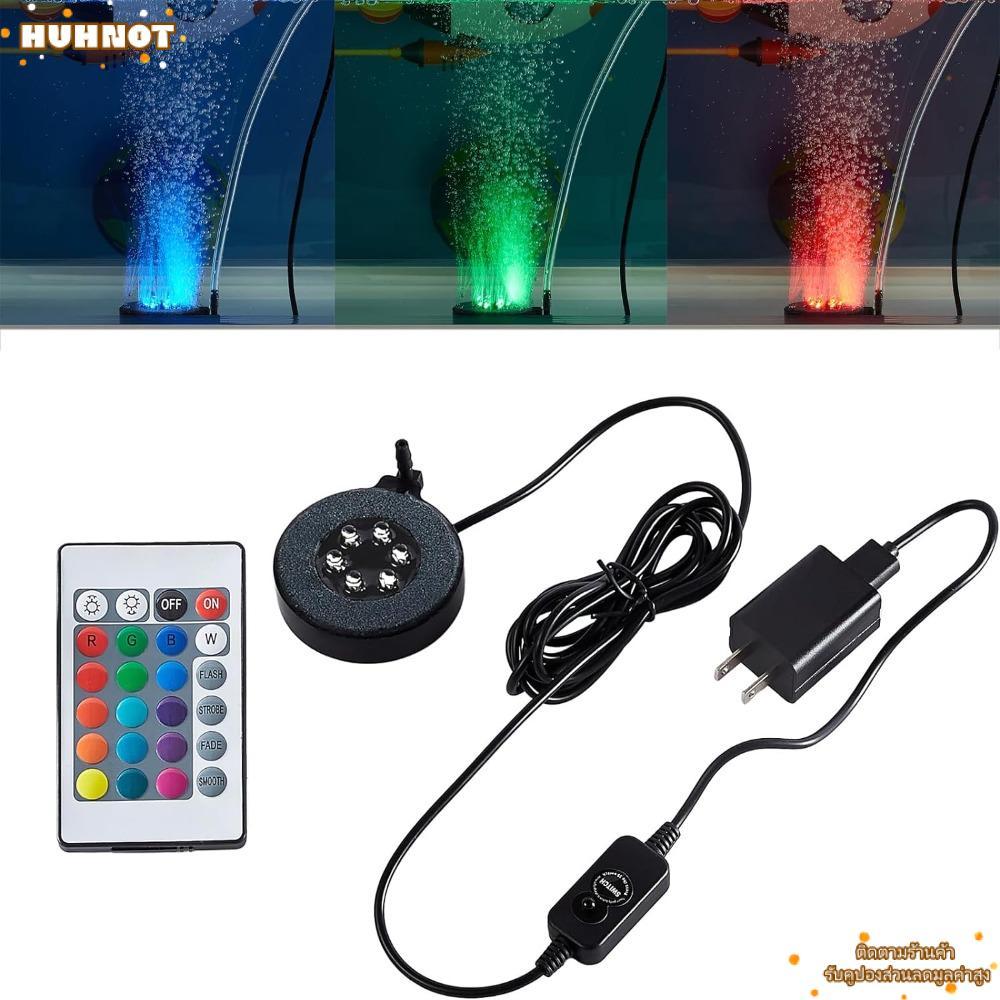 HUHNOT ไฟ LED เครื่องกระจายหินออกซิเจน โคมไฟภูมิทัศน์น้ํา ตู้ปลา