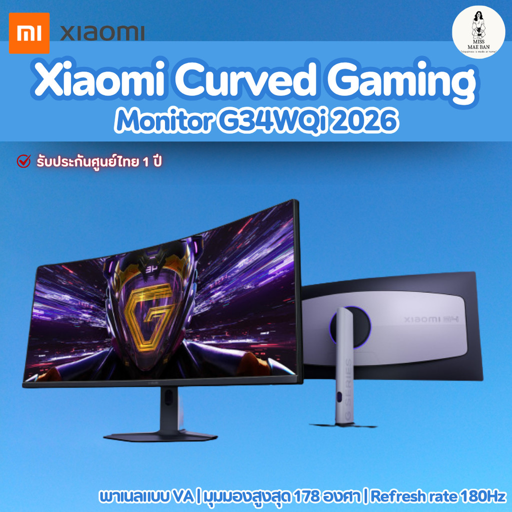 (New) Xiaomi Curved Gaming Monitor G34WQi 2026 หน้าจอเกมมิ่ง โค้ง 34 นิ้ว รับประกันศูนย์ไทย 3 ปี