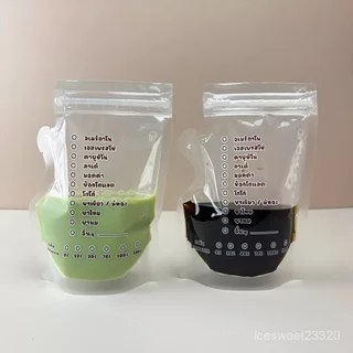 Homeware Store ถุงใส่น้ำ แบบซิปคู่ ขนาด 250ml ถุงน้ำกาแฟ ซิปคู่ ไม่รั่ว ใช้ได้ทั้งร้อนและเย็น (50 ใบ) แบบใส พิมพ์ลาย