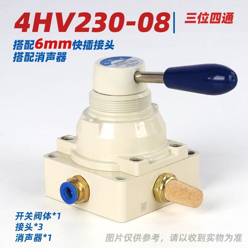 Yadeke ประเภท 4HV210-08/330-10 วาล์วนิวเมติกสวิทช์คู่มือหมุนวาล์ว 2 บิตสี่ทาง hv02 คู่มือทิศทาง