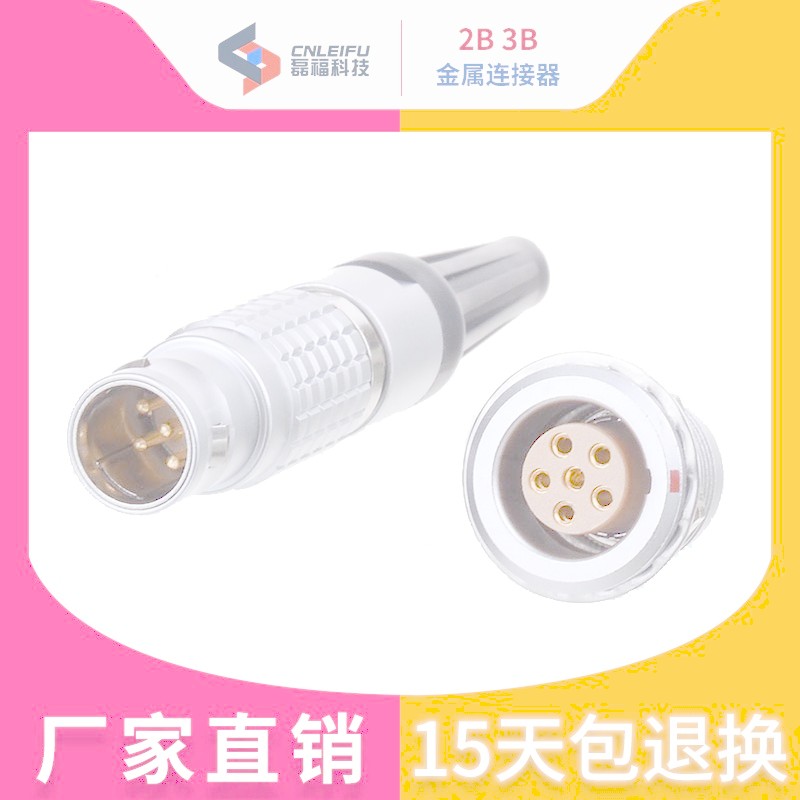 Connector FGG EGG 2B 3B 2-Core 3-Core 4-Core 8-Core 19-Core Self-Locking Aviation Plug Socket KLJNMB