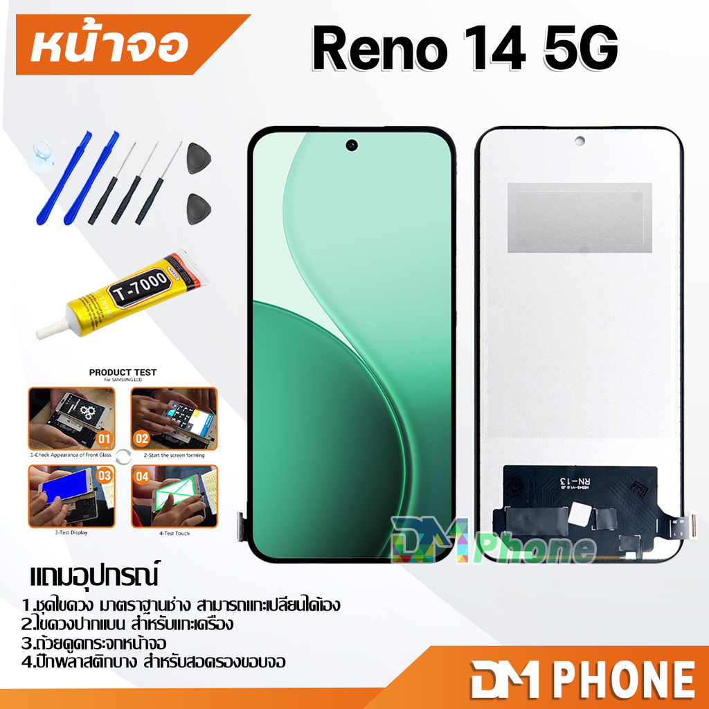 ชุดหน้าจอ สำหรับ oppo Reno 14 5G หน้าจอ จอชุด จอ+ทัช จอพร้อมทัชสกรีน Lcd for ออปโป้ รีโน้14(5G)