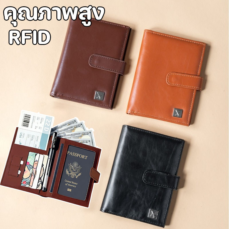 คุณภาพสูง กระเป๋าสตางค์เดินทาง【ป้องกันโจรกรรม/กันน้ำ/หลายช่อง】ป้องกัน RFID สะดวก ทนทาน ไม่รั่วน้ำ กันรอยขีดข่วน