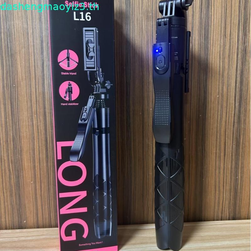 L16 Selfie Stick มัลติฟังก์ชั่นบลูทูธรีโมทคอนโทรลขาตั้ง Anti-shake Bracket Retract
