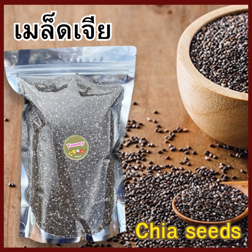M เมล็ดเจีย 1กิโลกรัม Chia seeds เกรดAAA มีประโยชน์ เม็ดเจีย เม็ดเชีย ออร์แกนิค อาหารว่าง อาหารเพื่อสุขภาพ สดใหม่ เจีย