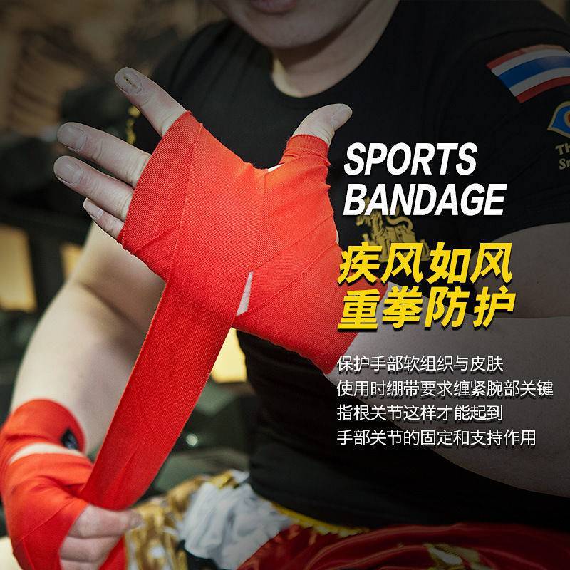 High Elastic Boxing Bandage Sanda Muay Thai Boxing Bandage Sports Sweat-Absorbent Hand Guard Strap C