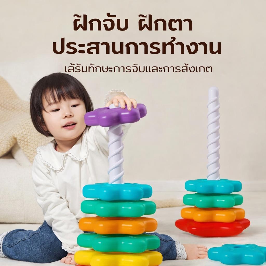 ของเล่นหอวงโคจรสีรุ้ง หมุนได้ สำหรับทารก 0-3 ขวบ ของเล่นเสริมพัฒนาการ แฮนด์เมด สุดน่ารัก