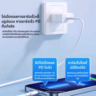 สายชาร์จ PD20W สายชาร์จเร็ว usb ใช้กับ iphone 11 12 13 14 Pro Max ไม่มีไข้ ป้องกันแบตเตอรี่