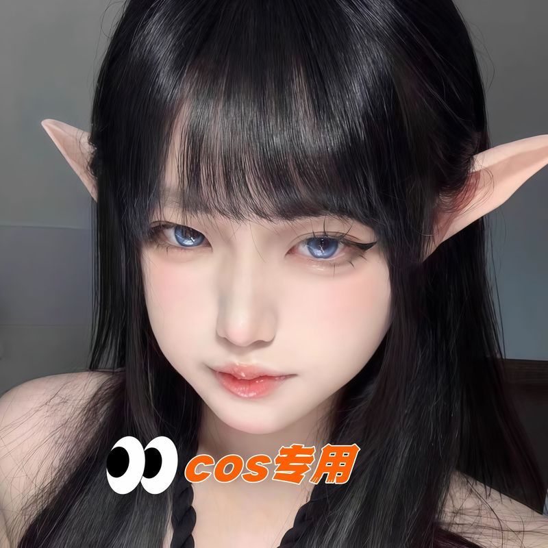 Cos精灵耳超长显脸小精灵耳朵亲肤色一桐半妖倾城精灵王座道具4-6Cosplay Elf Ears, Ultra-long, Face-slimm, Skin-friendly Elf Ears, Y
