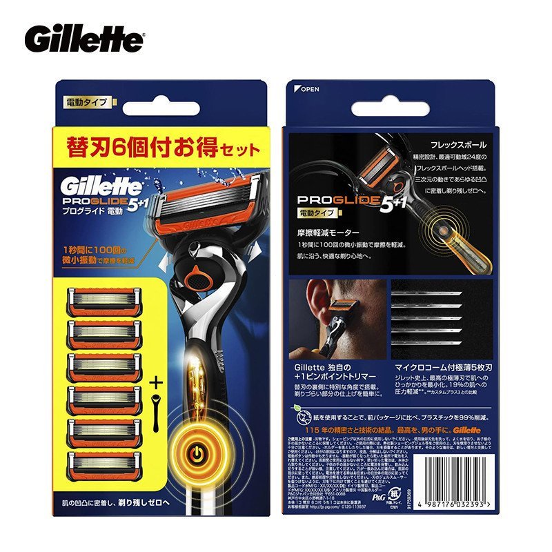 Gillette Fusion 5 Proglide Power Razor TD4T
