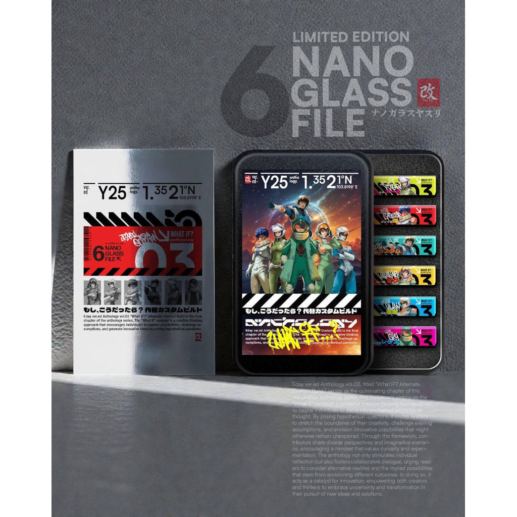 เอเดย์โวล. 3What If Edition Book Nano Glass File Collection