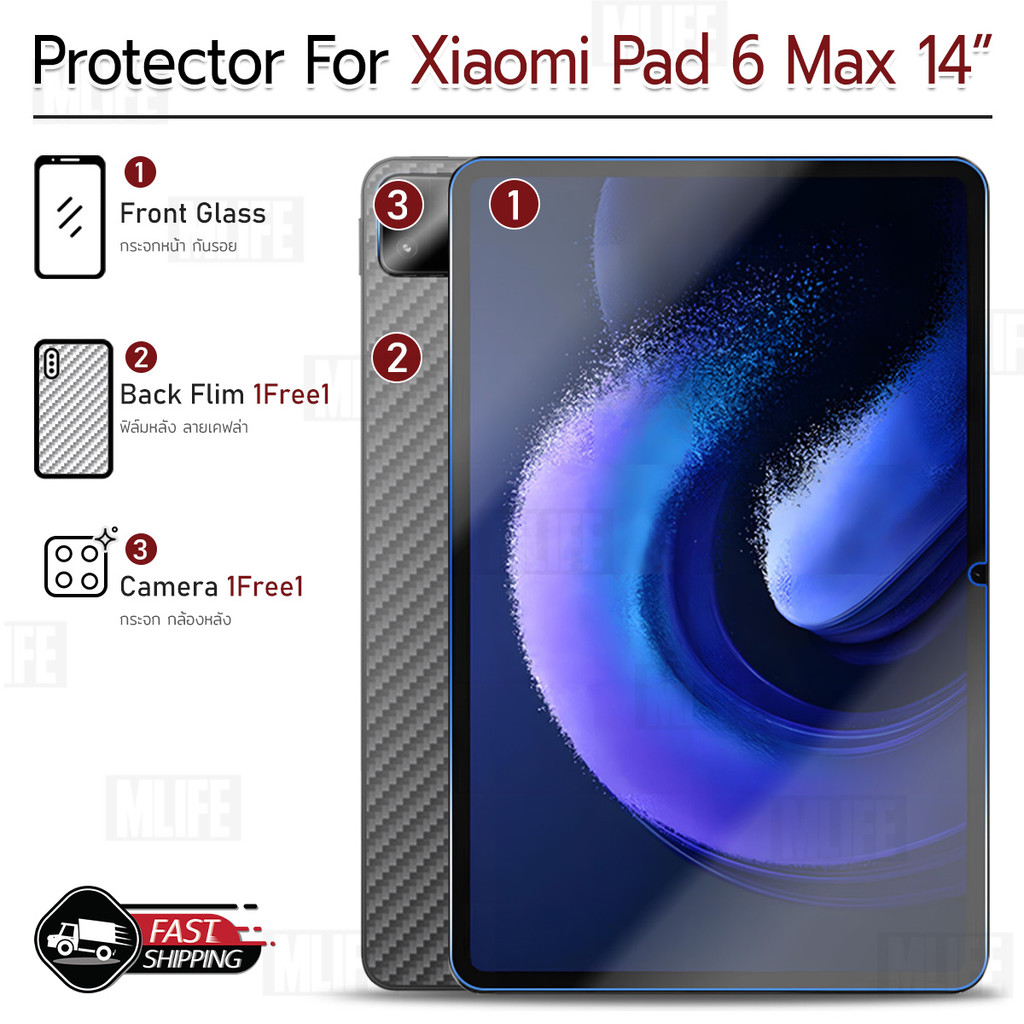 MLIFE - ฟิล์มกระจก สำหรับ Xiaomi Pad 6 Max 14” กันรอย กันกระแทก กระจกนิรภัย เต็มจอ แบบสุญญากาศ ฟิล์มหลัง Tempered Glass