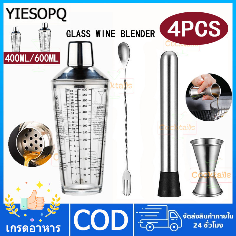 【YIESOPQ】มืออาชีพแก้วเชคเกอร์ค็อกเทลเชคเกอร์บาร์เครื่องมือบาร์เทนเดอร์ชุดสเกลคู่