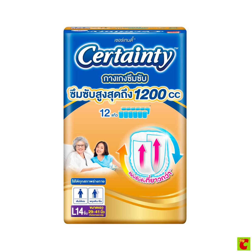 เซอร์เทนตี้ กางเกงโกลด์แพ้นส์ ผ้าอ้อมผู้ใหญ่ ขนาด L แพ็ค 14 ชิ้น