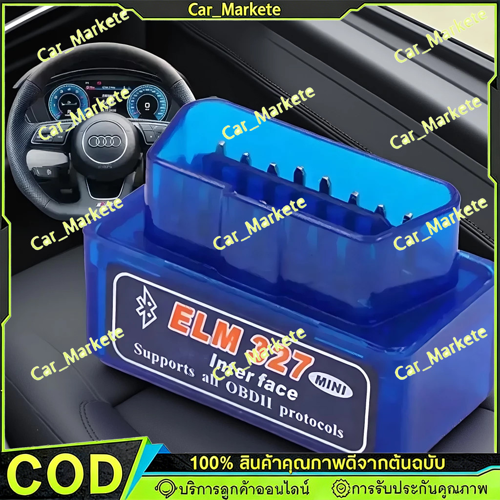 ELM327 obd2 scanner อ่าน ลบ โค๊ด เครื่องสแกนรถยนต์ เครื่องลบโค้ด เครื่องแสกนรถยนต์ กล่อง ลบโค้ดรถยนต