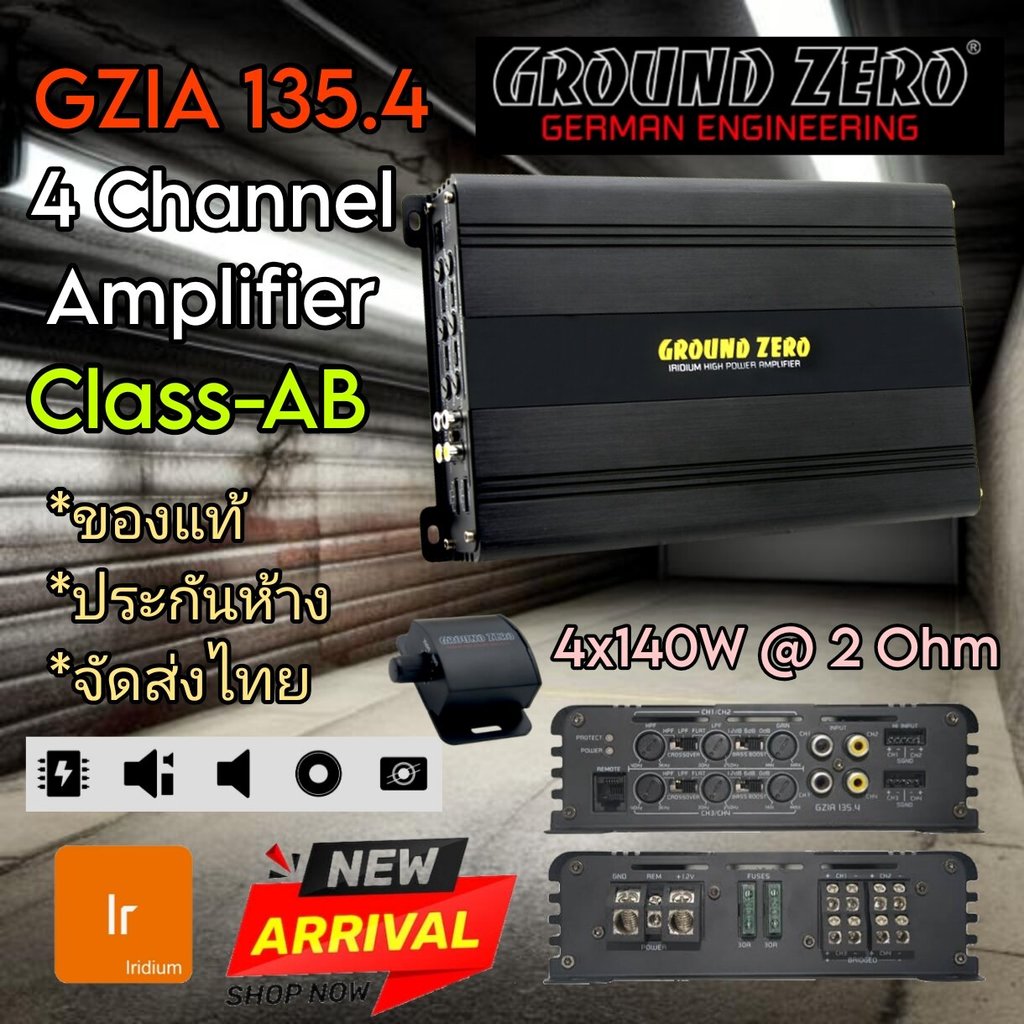 Ground Zero gzia 135.4เพาเวอร์แอมป์ Class-AB 4 CH
