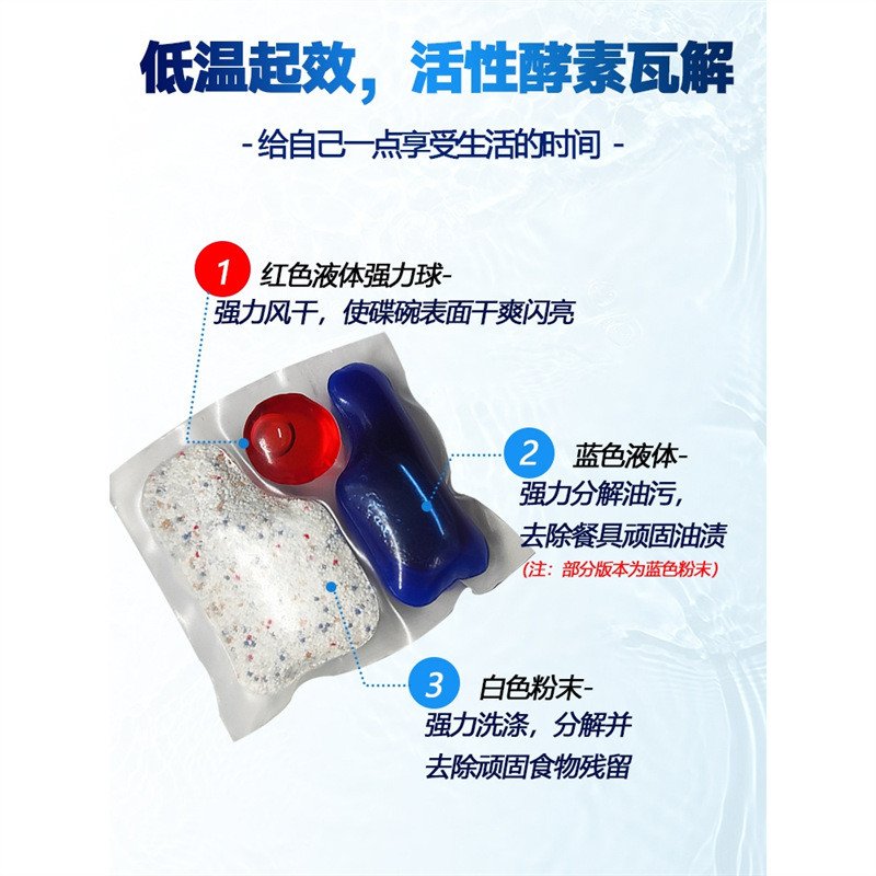 Spot Goods#European import finish Dishwashing tablets, dishwashing beads, Siemens Bosch dishwasher d