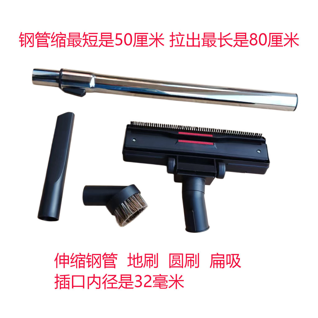 เหมาะสําหรับ Yili อุปกรณ์เสริมเครื่องดูดฝุ่นหัวฉีดหัวแปรง YLW6263A-12L YLW6201 YL6253-10 ฯลฯ