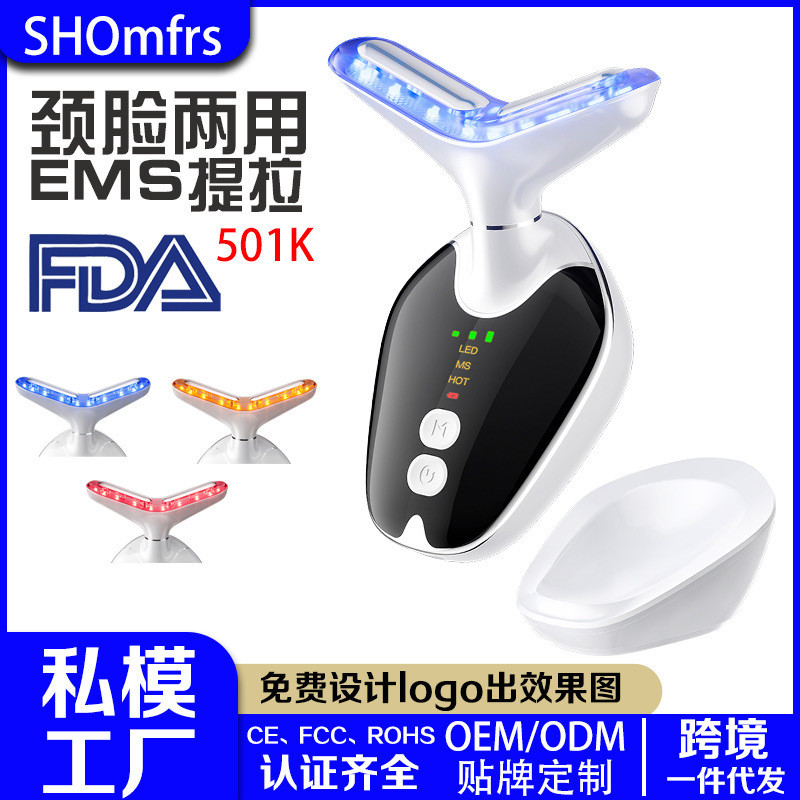 สไตล์ใหม่คออุปกรณ์ความงาม Micro-Current Facial Lifting Firming ลบเส้นคอ Vibrating นวด fda510k อุปกรณ