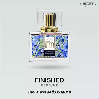 [โปร2ขวด] Madame Fin น้ำหอมมาดามฟิน คลาสสิค 30ml รุ่น Classic Perfume ดีไซน์สวยงาม กลิ่นหอมเป็นเอกลักษณ์
