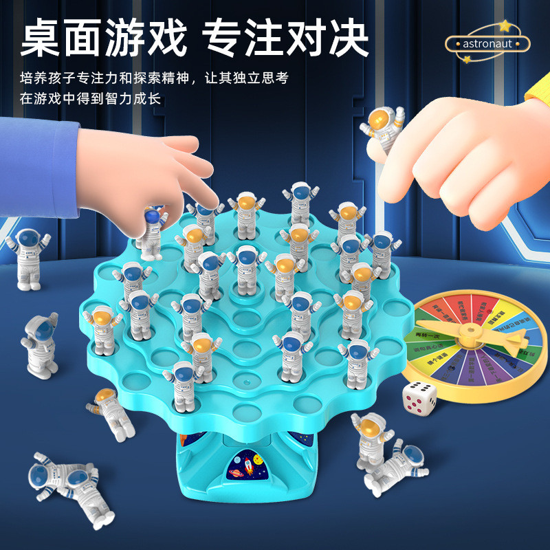 Spaceman Balance Tree ของเล่นเพื่อการศึกษาสนุกซ้อนสนุกถึงปีเด็กผู้ปกครองและเด็กเกมกระดานแบบโต้ตอบ W2