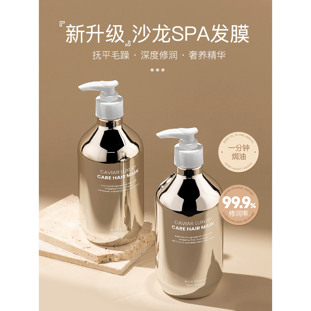 ️ Caviar Conditioner Female Soft Smooth Repair Official Perm Dyeing Care ปรับปรุง Frizz Dry Hydratin