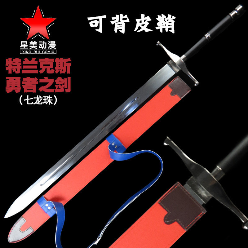 [Pre Order]  ดาบ Trunks' Brave Sword ดาบที่ ทรังคซ์ ใช้ เรื่อง: ดราก้อนบอล (Dragon Ball)