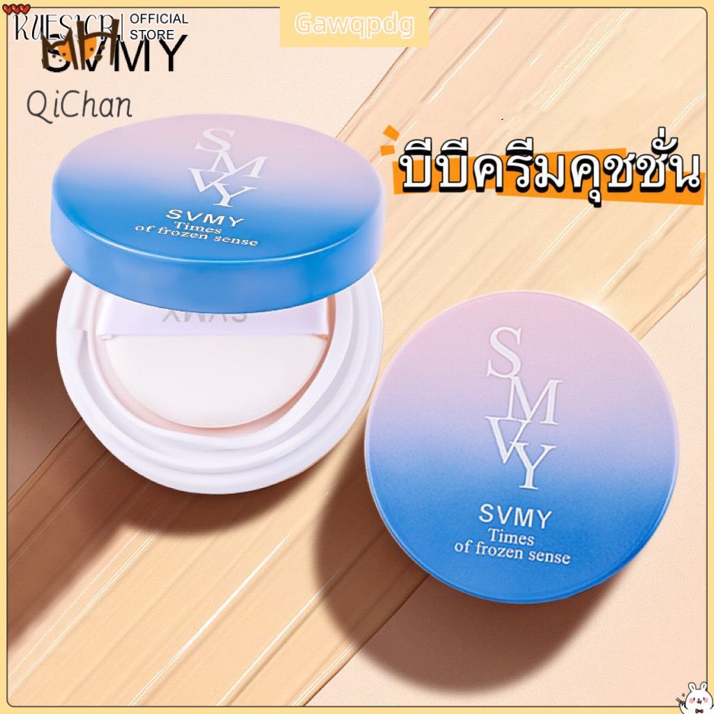 BB Lameila BB Cream Cushion มอบความชุ่มชื้นเรียบเนียน ให้ผิวสวยเป็นธรรมชาติ 15 กรัม