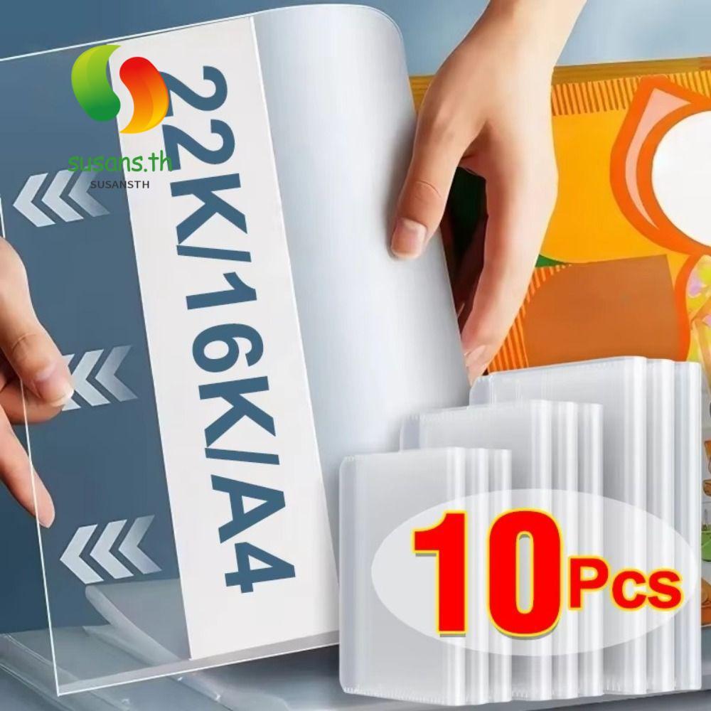 ของพวกเขา 10ชิ้น/เซ็ตหนังสือฝาครอบป้องกัน,โปร่งใสกันน้ําห่อหนังสือปก,ที่มีคุณภาพสูง ก4/ก5/16เค หนังสือเรียนผิวนักเรียนใช้