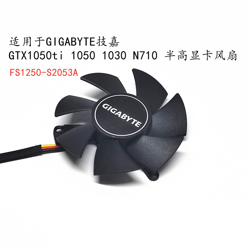 [พัดลมระบายความร้อนคอมพิวเตอร์] เหมาะสําหรับ GIGABYTE GIGABYTE GTX1050ti 1050 1030 N710 พัดลมการ์ดกร
