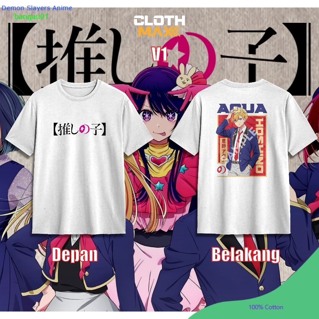 เสื้อยืดผู้ใหญ่ Aqua Hoshino Oshi No Ko Premium Soft Combed Ruby Hoshino Ai Hoshino เสื้อ