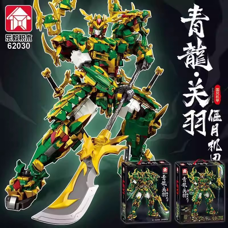 Leyi Building Blocks Qinglong White Tiger Guan Yu Zhao Yun Mecha Model ประกอบของเล่นสามก๊กวีรบุรุษ