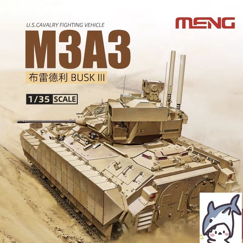 MENG ประกอบ SS-006 M3A3 Bradley BUSHK III Cavalry Chariot 1/35