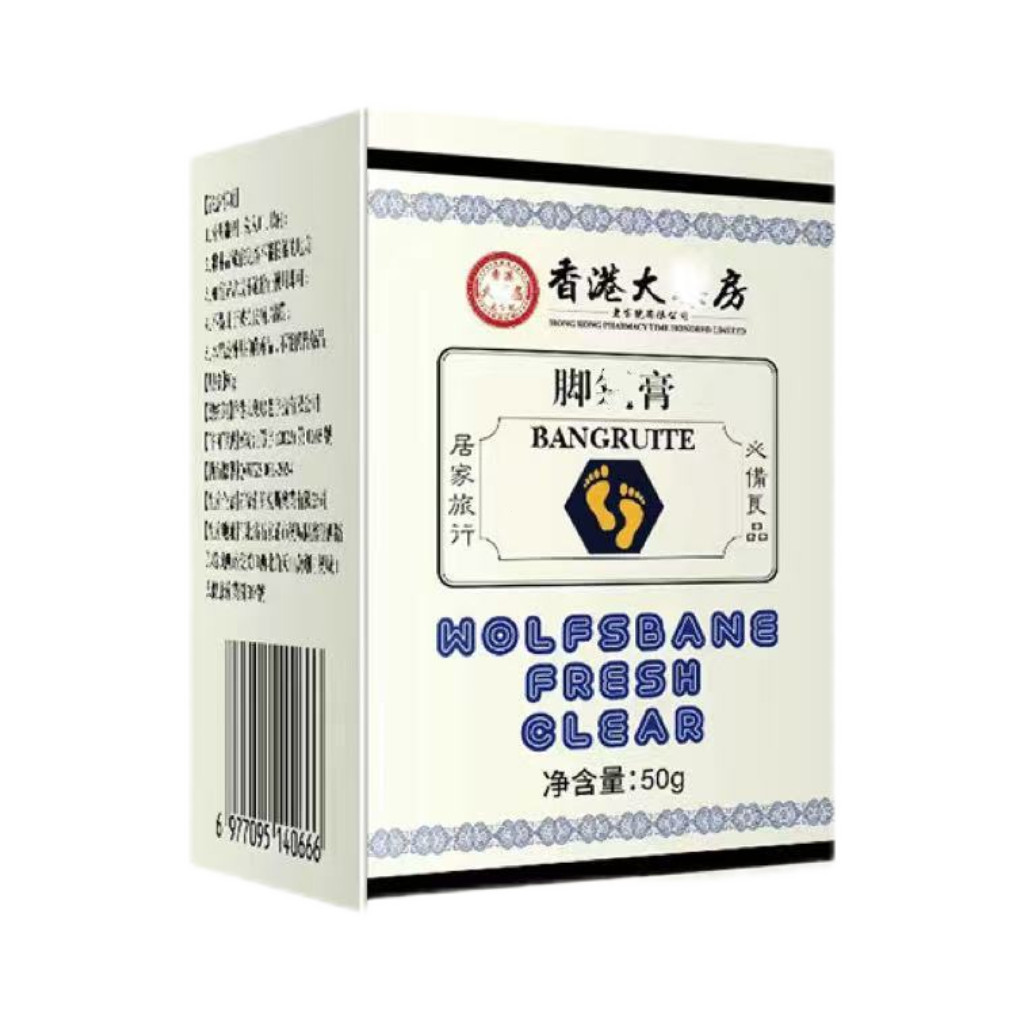 New Product#Authentic Hong Kong Pharmacy Foot Odor Removal Cream for Sweaty Feet, Itchy Blisters, Pe