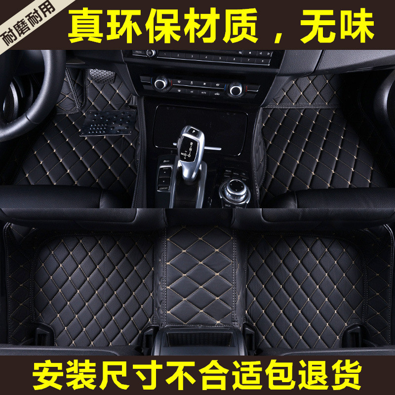 Zhongtai T600 T700 T300 SR7 SR9 Z700 Damai X5 X7 เหมาะสําหรับล้อมรอบเท้ารถอย่างเต็มที่