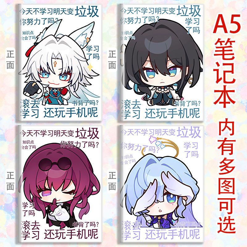 Spot Goods#Feixiao Ruanmei's Notebook, Robin, Kafka, Firefly's Diary a5Plastic cover notebook, exerc