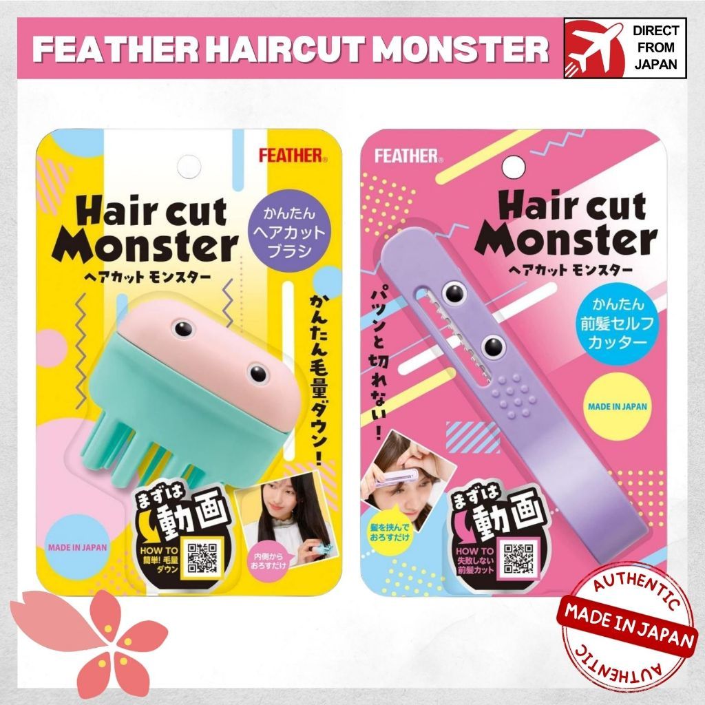 FEATHER Haircut Monster - Self Hair Cutting Tool ( Brush Type / Cutter Type )【Direct from Japan】