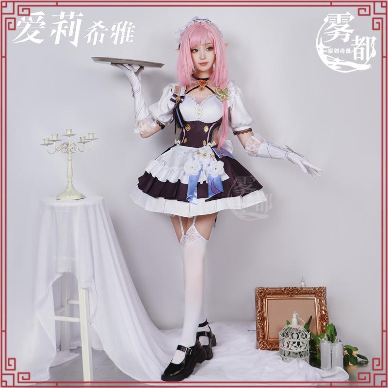 Honkai Impact 3rd Elysia Maid ชุดคอสเพลย์ เกมอะนิเมะ สําหรับปาร์ตี้ฮาโลวีน