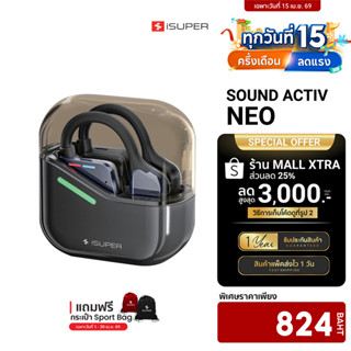 [ลดเหลือ 824] iSUPER SoundActiv NEO หูฟังไร้สาย ออกกำลังกาย …