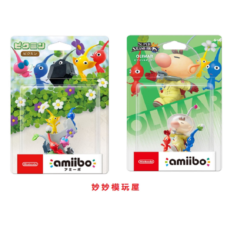 ของแท้ amiibo Nintendo pikmin pikmin Olima รูปพร้อมสต็อกจัดส่งฟรี