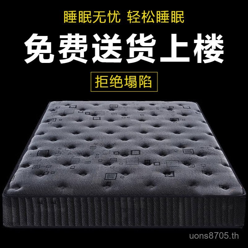 Simmons Soft Cushion Spring Dual-use Palm Latex ที่นอนในครัวเรือนโรงแรม 20 ซม.มะพร้าว 1.8 ม.หนานุ่ม 