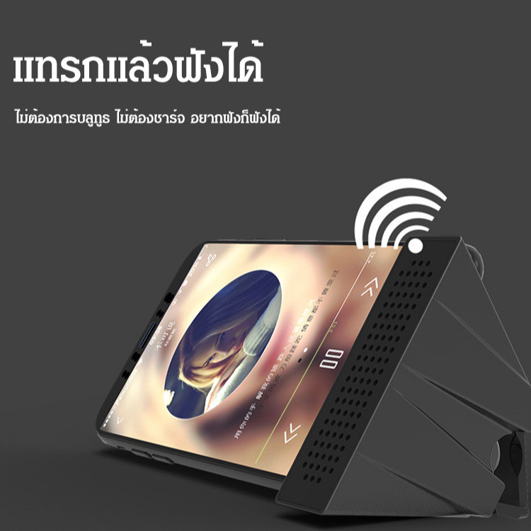 ที่ขยายเสียงโทรศัพท์มือถือ เครื่องขยายเสียงตั้งโต๊ะแบบขี้เกียจ