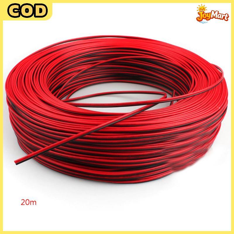 สายเคเบิล LED 10ม. 2พิน22AWG สายไฟฟ้า2แกนสีแดงสีดำ