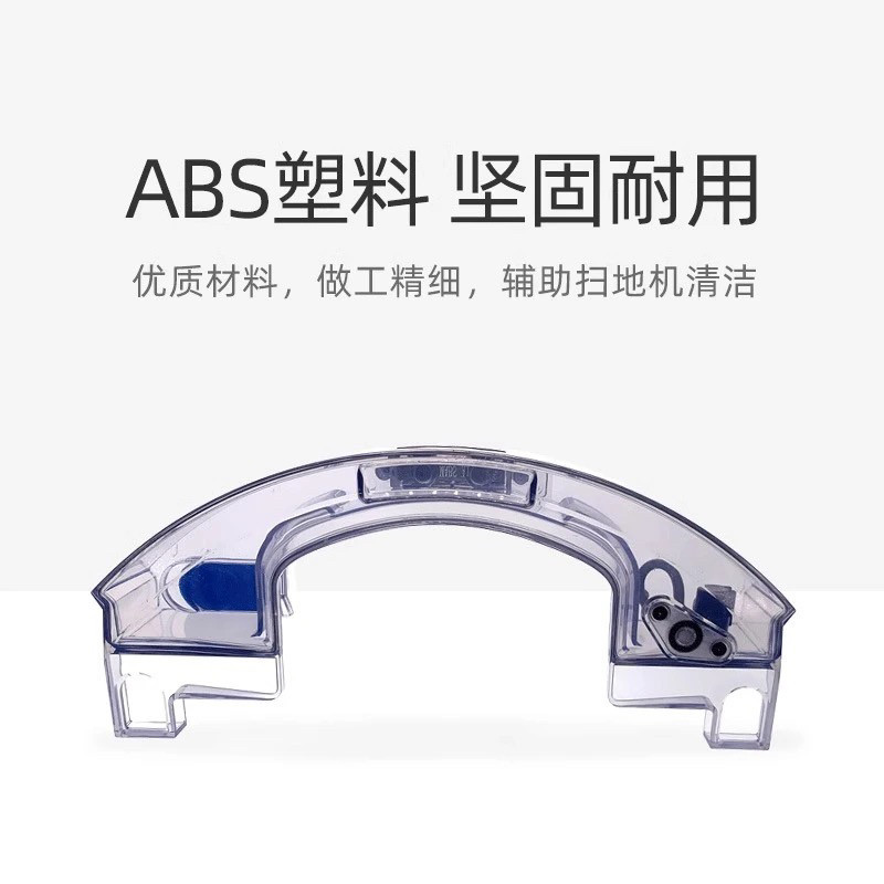 Kowals Yeedi A Little Sweeping Robot Accessories K780/K781+/ K780 PRO/K8 ถังน้ํา Original Dismantlin
