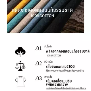 T42.SHOP🌸เสื้อแฟชั่น เสื้อยืด oversize ผ้าฝ้าย100% ลาย "Leopard love" แนวสตรีท ไม่ต้องรีดผ้า สวมใส่สบาย ผ้านิ่ม
