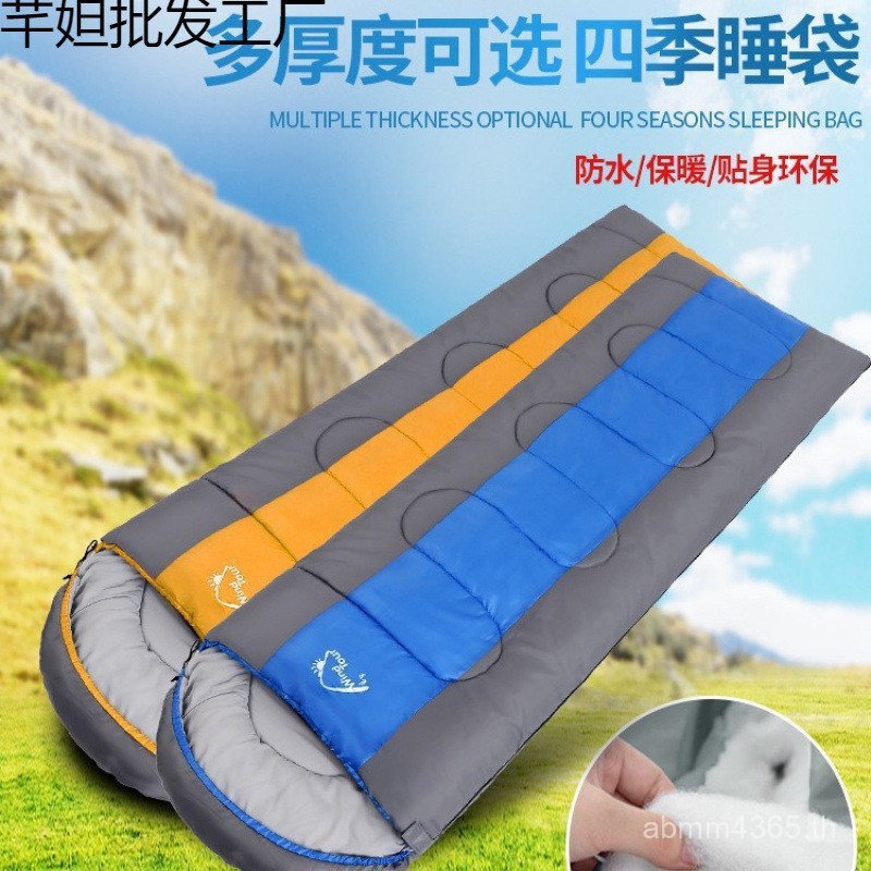 Cold-Proof Dual-ใช้หนาCamping Lunch Breakผ้านวมที่ยอดเยี่ยมกลางแจ้งผู้ใหญ่ถุงนอนในร่มผู้ชายผู้หญิงAd