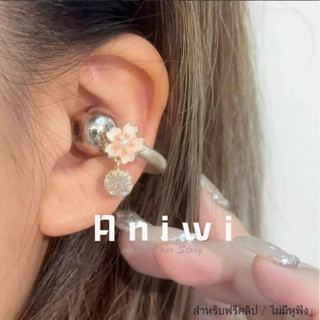 อนิวี|หมีเกล็ดหิมะผีเสื้อพู่อุปกรณ์เสริมคลิปหัวเข็มขัดชุดหูฟ…