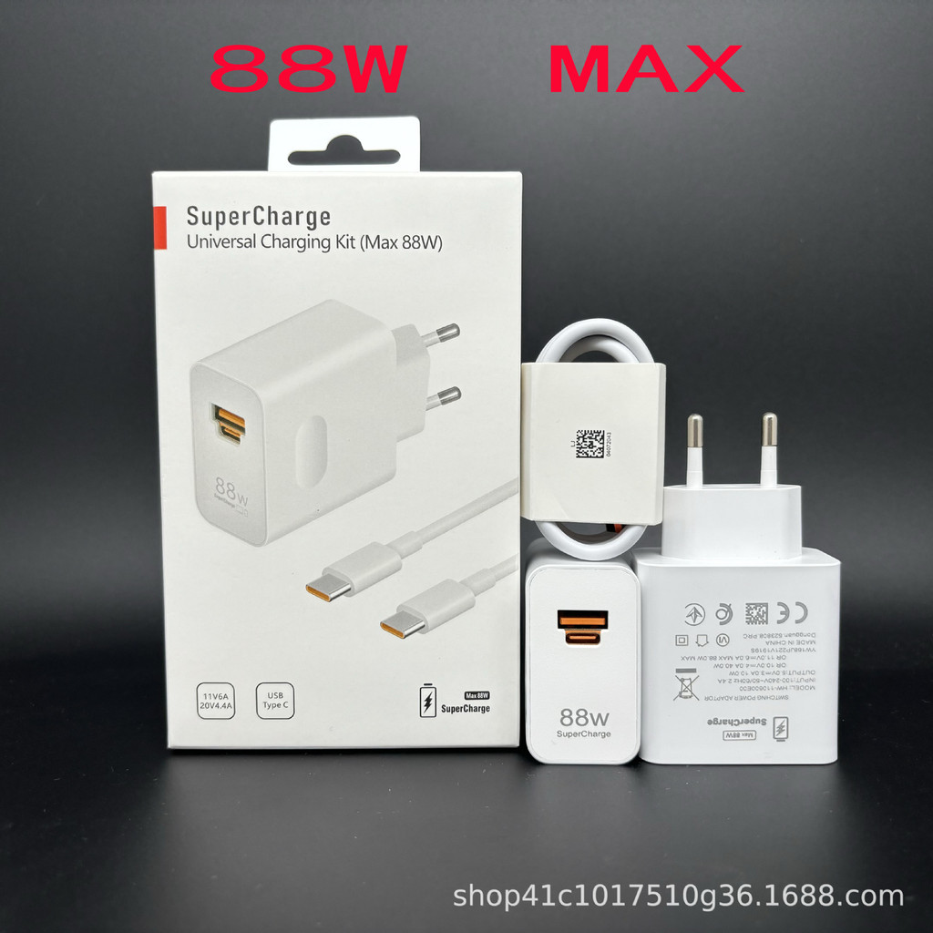 เครื่องชาร์จ 88W มาตรฐานยุโรปดั้งเดิมเหมาะสําหรับโทรศัพท์มือถือ 88W ชุดชาร์จเร็วสุดสูงสุด 60W/40W